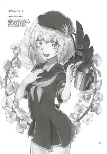 [Nmo Ezago] Shiawase o Oshiete Fhentai - Page 30