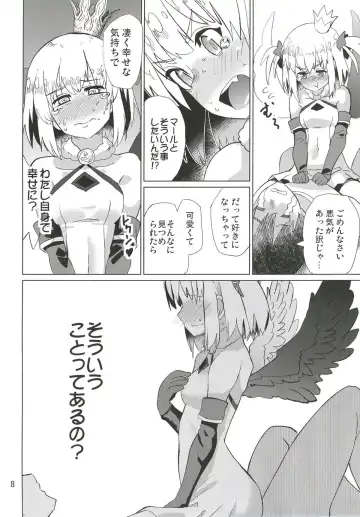 [Nmo Ezago] Shiawase o Oshiete Fhentai - Page 9