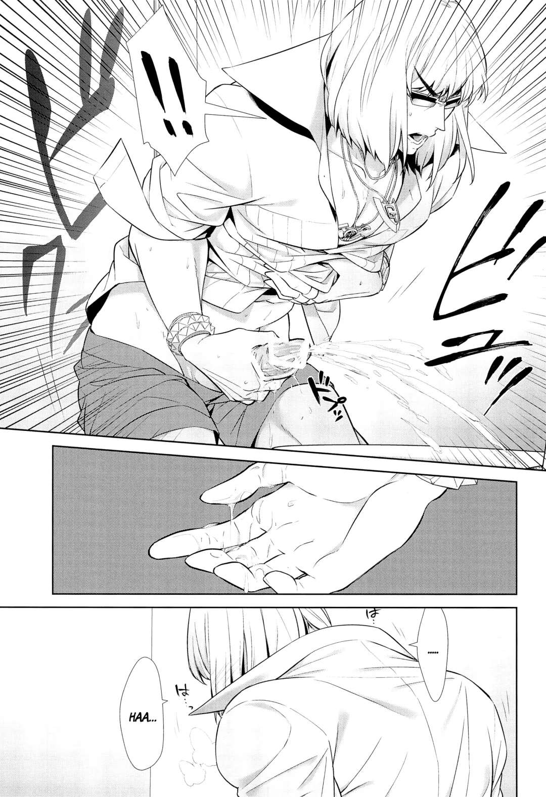 [Shiroku Mako] Golden wa Koganeiro no Yume o Miru no ka Fhentai - Page 13