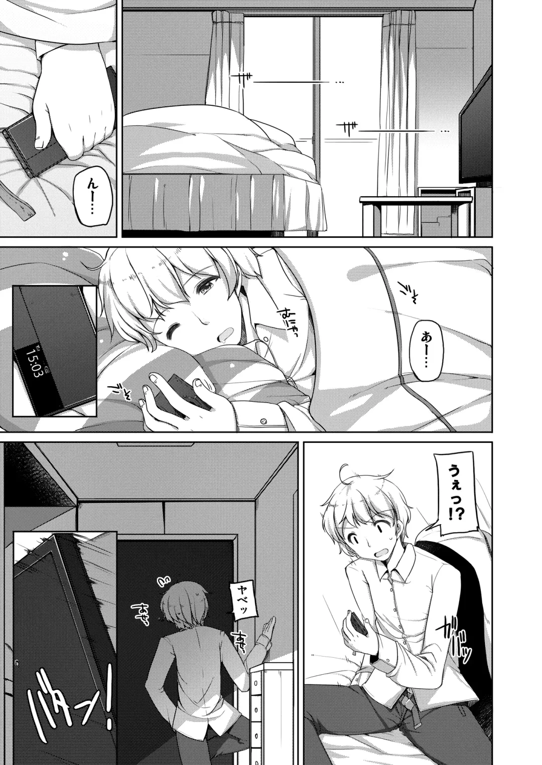 [Shouji Ayumu] Kana-chan Soushuuhen! Fhentai - Page 26