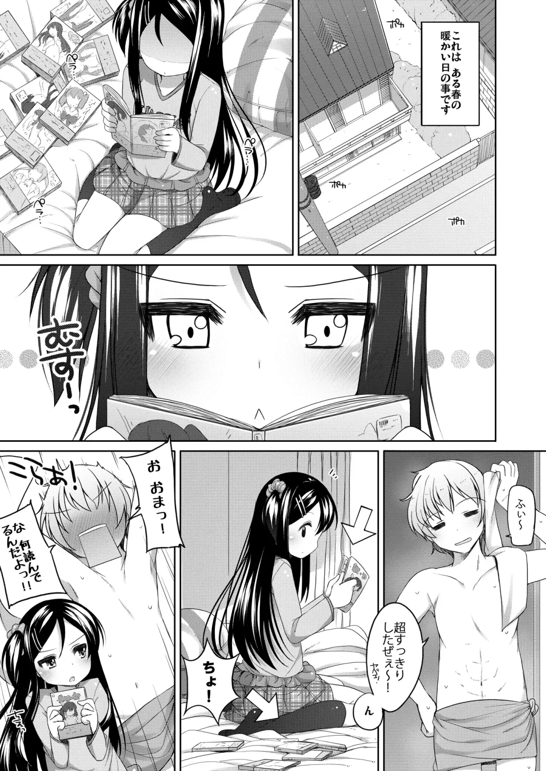 [Shouji Ayumu] Kana-chan Soushuuhen! Fhentai - Page 48