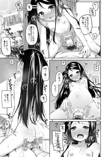 [Shouji Ayumu] Kana-chan Soushuuhen! Fhentai - Page 38