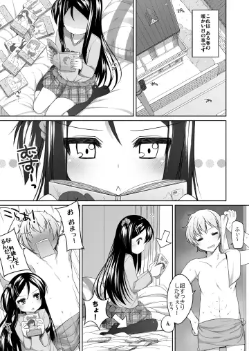 [Shouji Ayumu] Kana-chan Soushuuhen! Fhentai - Page 48