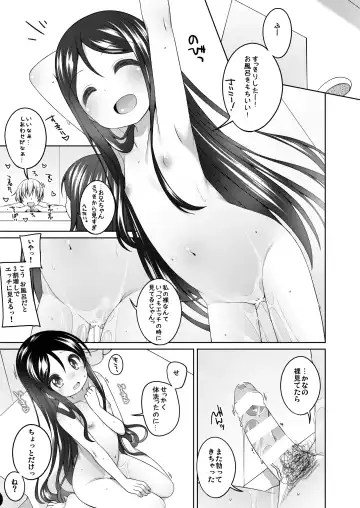 [Shouji Ayumu] Kana-chan Soushuuhen! Fhentai - Page 78