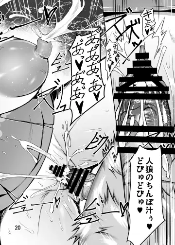 [Kirise Mitsuru] Bakunyuu Akazukin ga Jinrou no Wana ni Hamari Tanetsuke Sare Ochiru Ohanashi Fhentai - Page 20