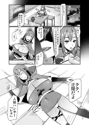 [Kirise Mitsuru] Bakunyuu Akazukin ga Jinrou no Wana ni Hamari Tanetsuke Sare Ochiru Ohanashi Fhentai - Page 7