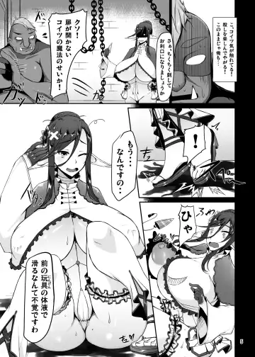 [Kirise Mitsuru] Namaiki na Dekachichi Elf Hime ga Orc ni Tanetsuke Sarechau Ohanashi Fhentai - Page 6