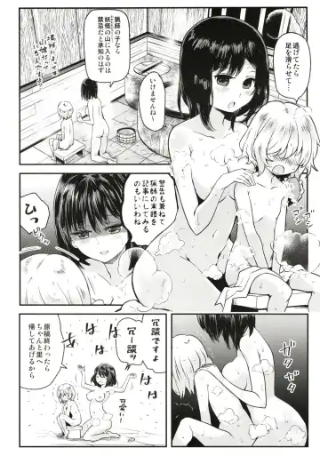 [Okoge Senbei] Tengu Kakushi Fhentai - Page 4