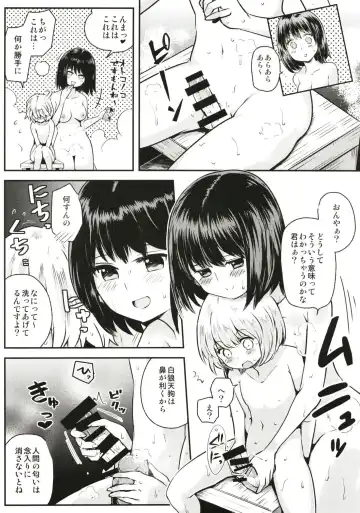 [Okoge Senbei] Tengu Kakushi Fhentai - Page 5