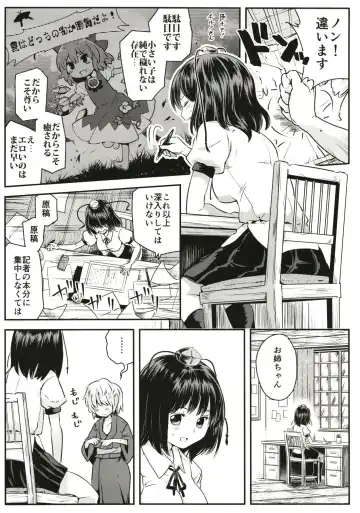 [Okoge Senbei] Tengu Kakushi Fhentai - Page 9