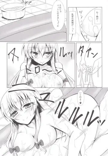 [Toono Suika] Yakumo Yukari to Fuuzoku de Shitai! Lunatic Fhentai - Page 10