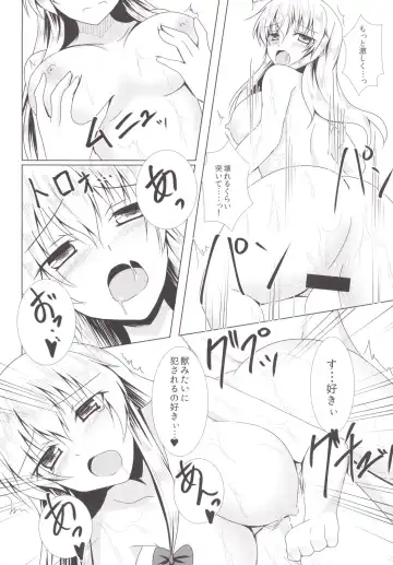 [Toono Suika] Yakumo Yukari to Fuuzoku de Shitai! Lunatic Fhentai - Page 15