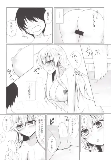 [Toono Suika] Yakumo Yukari to Fuuzoku de Shitai! Lunatic Fhentai - Page 7