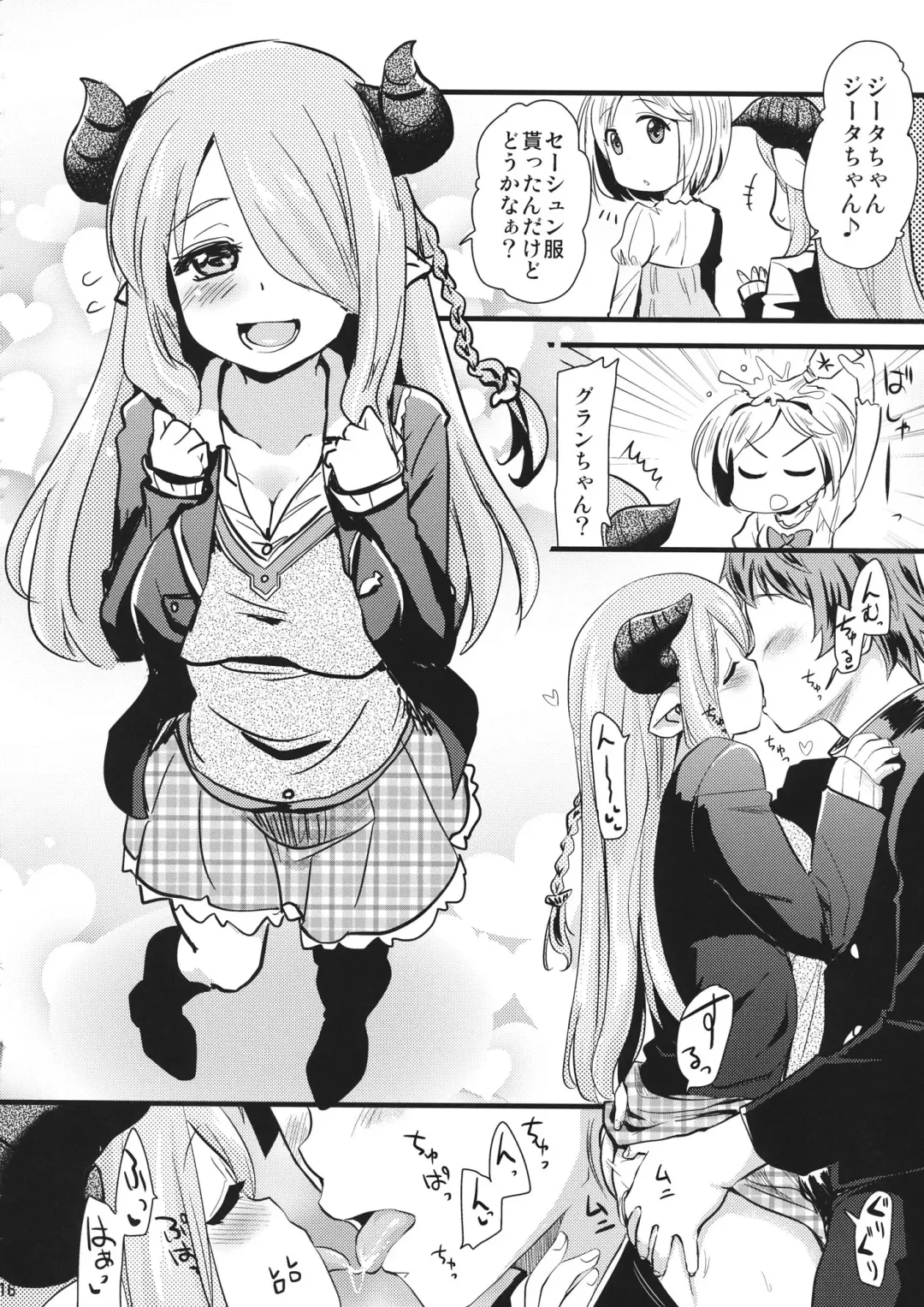 [Hijiri Tsukasa] Mizu o Kaburu to Onna ni Nacchau Fuzaketa Taishitsu. Fhentai - Page 15