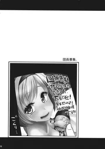 [Hijiri Tsukasa] Mizu o Kaburu to Onna ni Nacchau Fuzaketa Taishitsu. Fhentai - Page 17