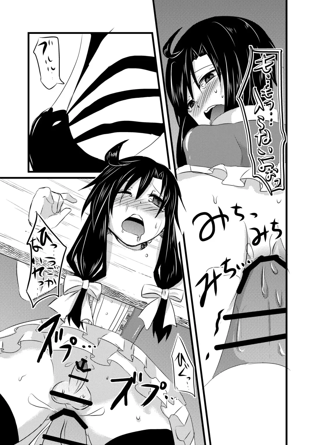 [Isogani] Kajuun Bokujou no Jikken ~Maaya-kun o Juukan Shichaou~ Fhentai - Page 18