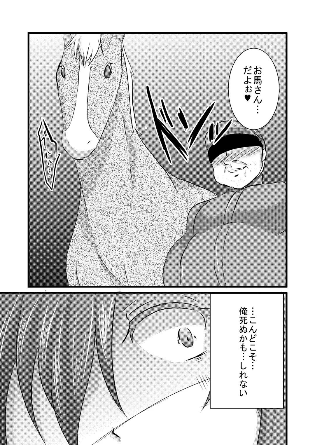 [Isogani] Kajuun Bokujou no Jikken ~Maaya-kun o Juukan Shichaou~ Fhentai - Page 22