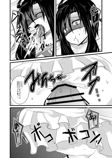[Isogani] Kajuun Bokujou no Jikken ~Maaya-kun o Juukan Shichaou~ Fhentai - Page 25