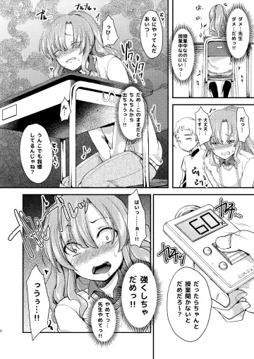 [Manboren] Do-M no Ijimerarekko Mei-kun wa Doko E Itte mo Okasareru Fhentai.net - Page 8