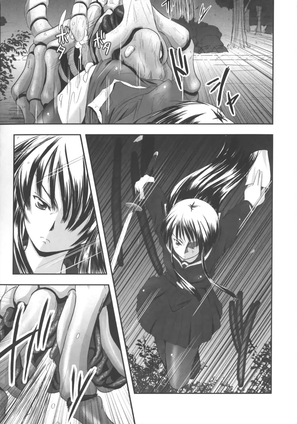 [Faith] EROGURO Fhentai - Page 26