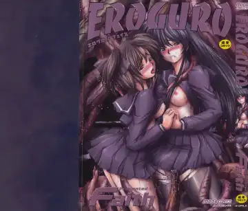 Read [Faith] EROGURO - Fhentai