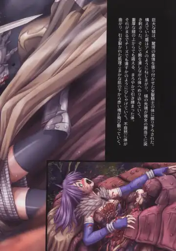 [Faith] EROGURO Fhentai - Page 13