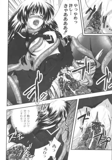 [Faith] EROGURO Fhentai - Page 33