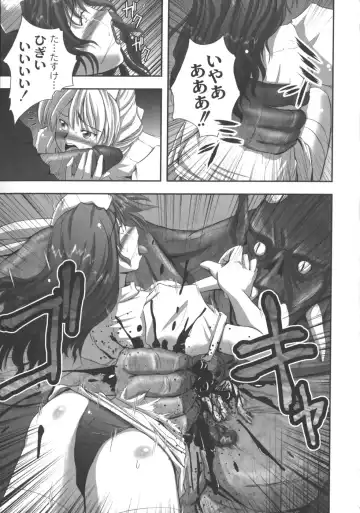 [Faith] EROGURO Fhentai - Page 42