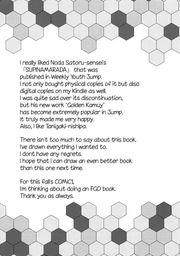 [B-ginga] Kamoi no Doutei Sotsugyou Ukocanupkor Fhentai - Page 24