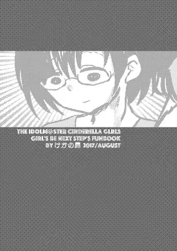 [Yanokake] Sei no Zubii ni Next step Fhentai - Page 9