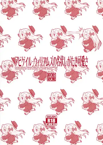 [Kazuma Muramasa] Abigail Williams no Meijoushigataki Kawaisa Fhentai - Page 26