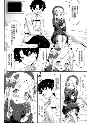 [Kazuma Muramasa] Abigail Williams no Meijoushigataki Kawaisa Fhentai - Page 5