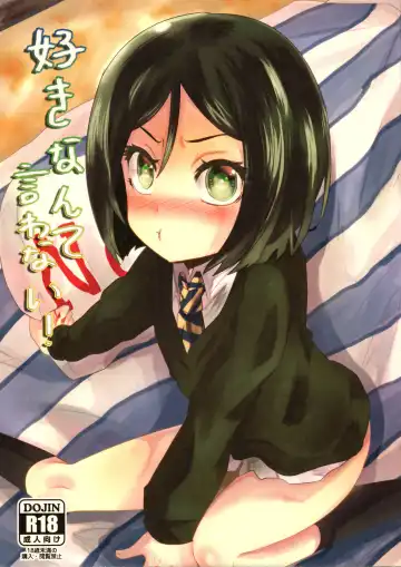 Read [Yukimi] Suki Nante Iwanai! - Fhentai.net