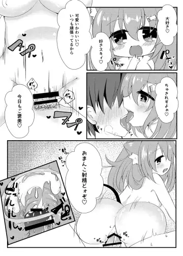 [Ooyama Chiroru] Milk no Ojikan Fhentai - Page 12