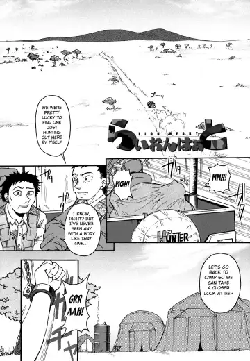 [Shimanto Youta] Lion Heart Fhentai - Page 2