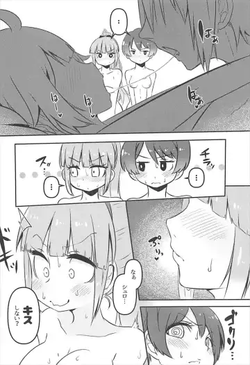 [Suzunomoku] ShroUni! Fhentai - Page 11