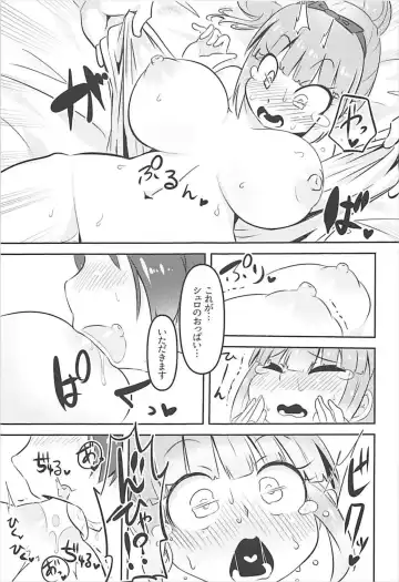[Suzunomoku] ShroUni! Fhentai - Page 20