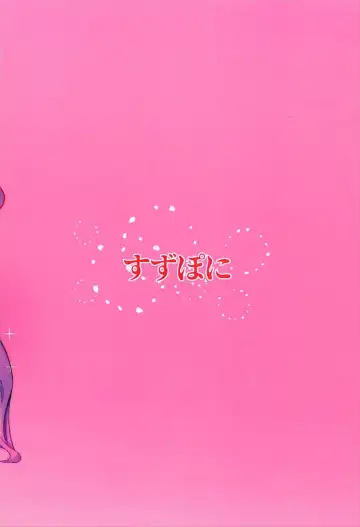 [Suzunomoku] ShroUni! Fhentai - Page 30