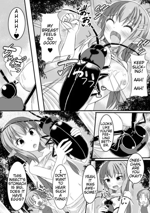 [Potu] Mushi Karami Emaki ~Kouchuu to Elf no Shimai Jou~ Fhentai.net - Page 11