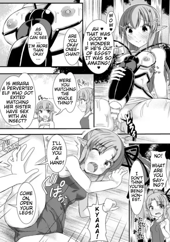 [Potu] Mushi Karami Emaki ~Kouchuu to Elf no Shimai Jou~ Fhentai.net - Page 16