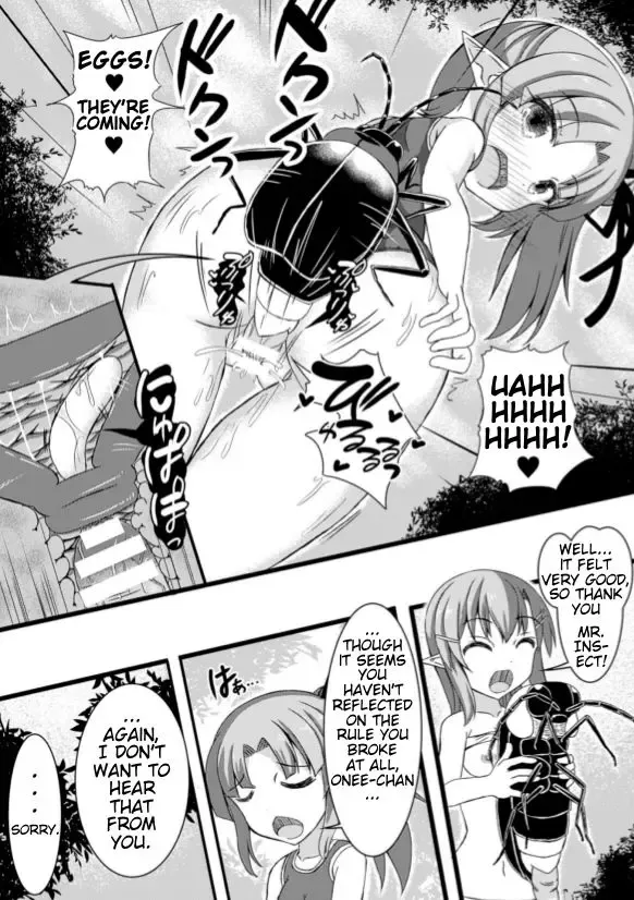 [Potu] Mushi Karami Emaki ~Kouchuu to Elf no Shimai Jou~ Fhentai.net - Page 21