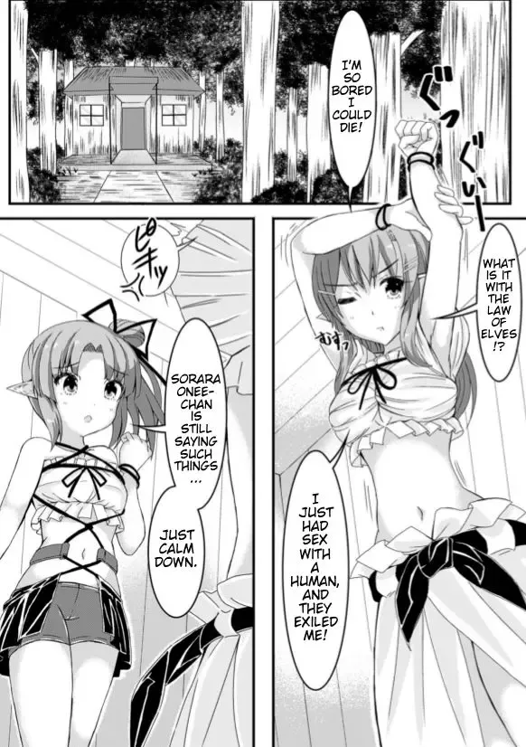 [Potu] Mushi Karami Emaki ~Kouchuu to Elf no Shimai Jou~ Fhentai.net - Page 3