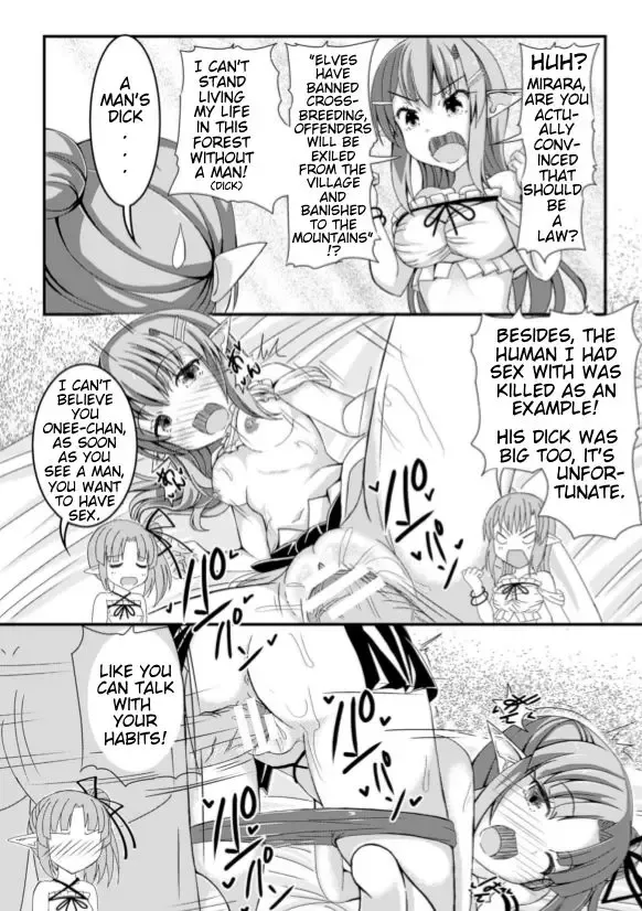 [Potu] Mushi Karami Emaki ~Kouchuu to Elf no Shimai Jou~ Fhentai.net - Page 4