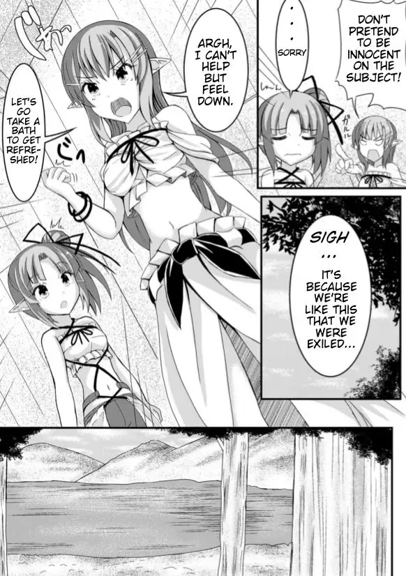 [Potu] Mushi Karami Emaki ~Kouchuu to Elf no Shimai Jou~ Fhentai.net - Page 5