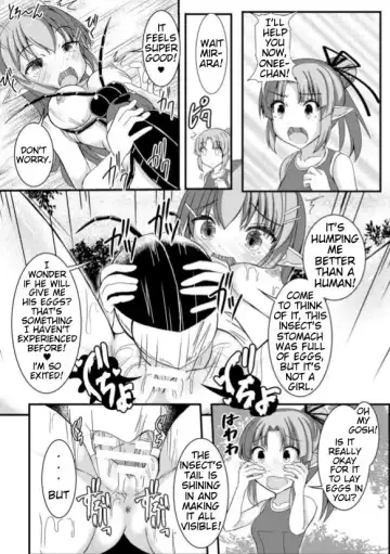 [Potu] Mushi Karami Emaki ~Kouchuu to Elf no Shimai Jou~ Fhentai.net - Page 14