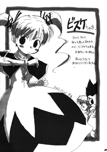 [Doll] Hunter Hon Fhentai - Page 26