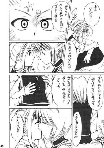 [Doll] Hunter Hon Fhentai - Page 29