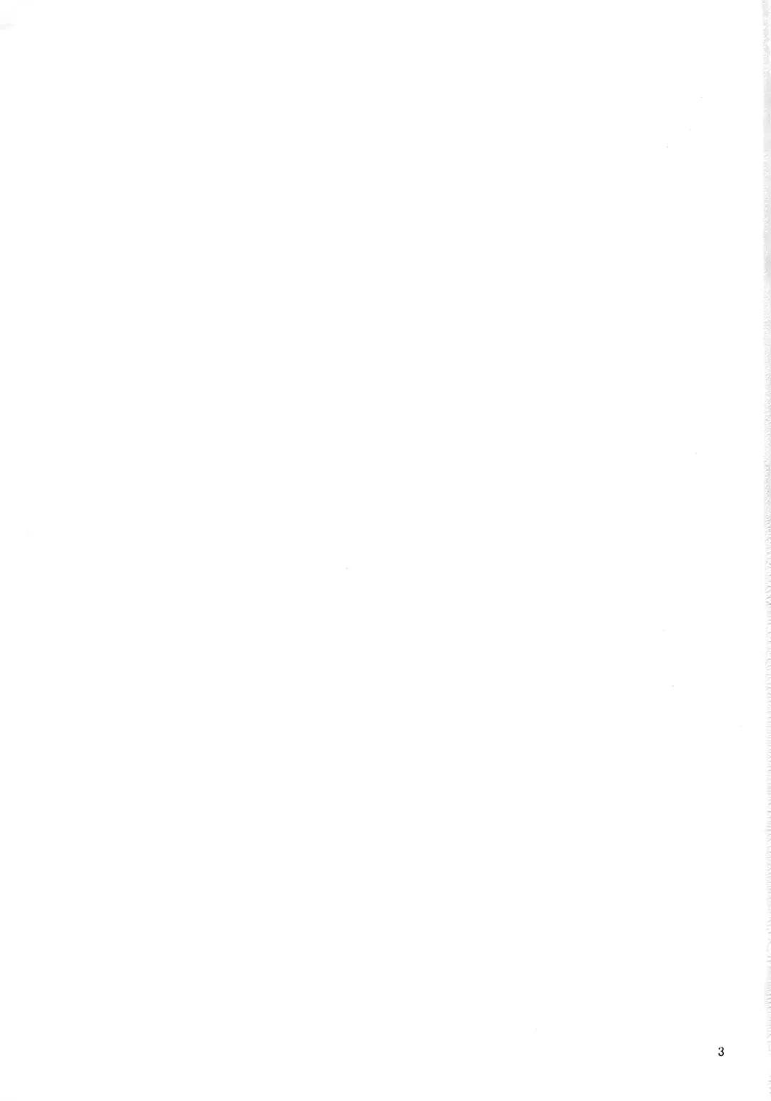 [Orikuchi Hirata] Eterna-san no Pakorase Houkoku Fhentai - Page 2