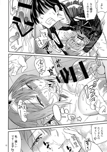 [Orikuchi Hirata] Eterna-san no Pakorase Houkoku Fhentai - Page 11