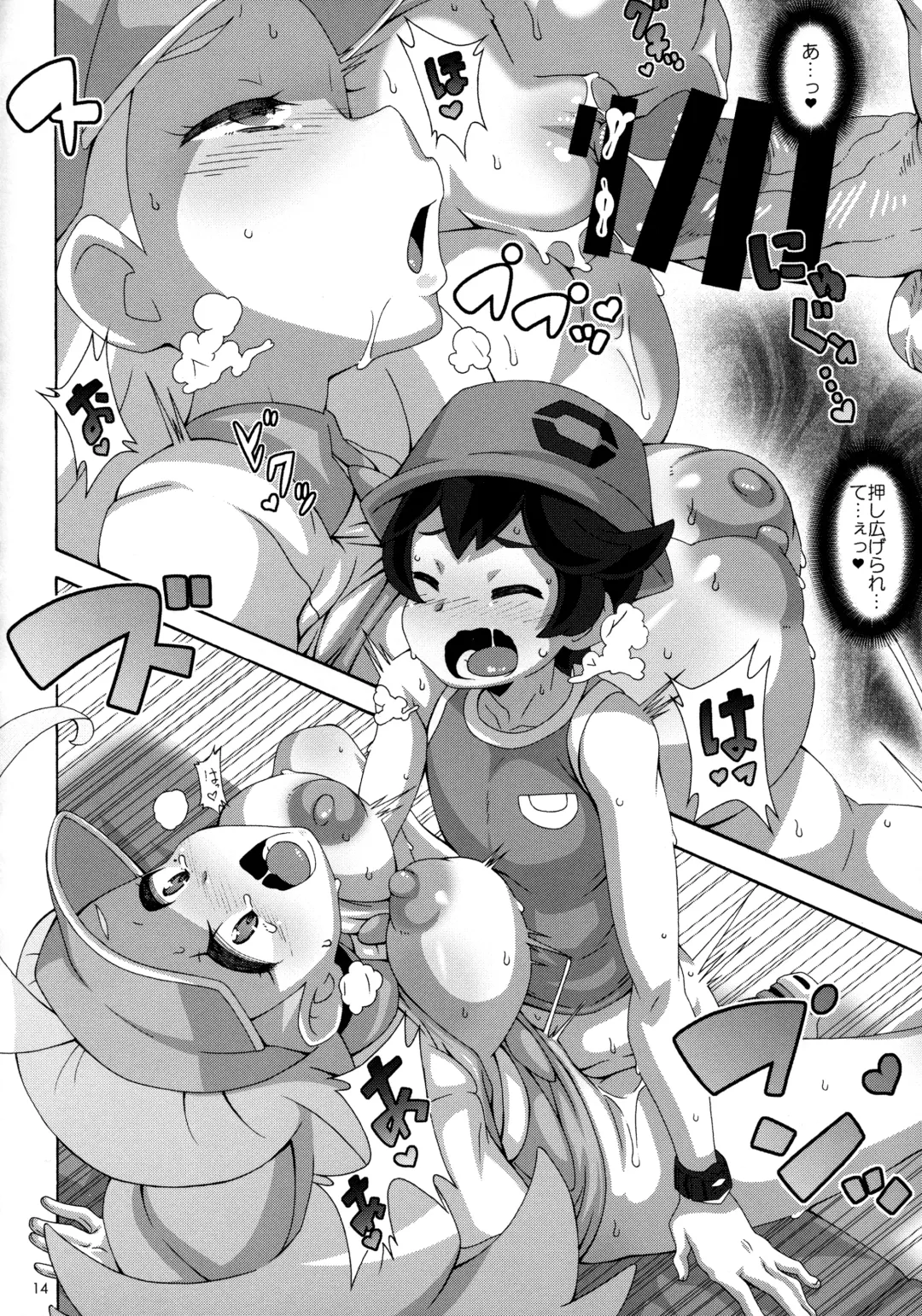 [Nori] Kahili Pro no Hole in One Lesson Fhentai - Page 13